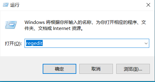 02-打开注册表.png