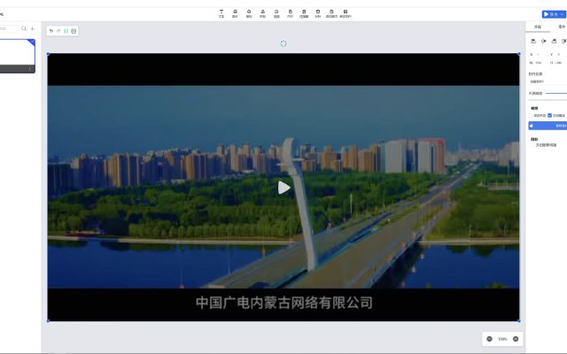 易点绘视频教程 - 某广电展厅实战案例解析